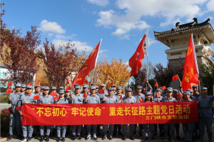 三門峽市文化旅游交通發(fā)展集團有限公司 理論學(xué)習(xí)中心組組織“不忘初心、牢記使命”主題教育集中學(xué)習(xí)
