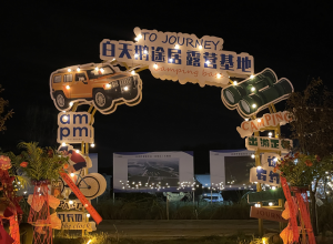 三門峽：正式開營，全市首家！