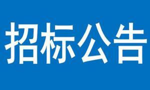 文達· 云著住宅小區(qū)建設項目13#綜合服務中心精裝修設計比選公告
